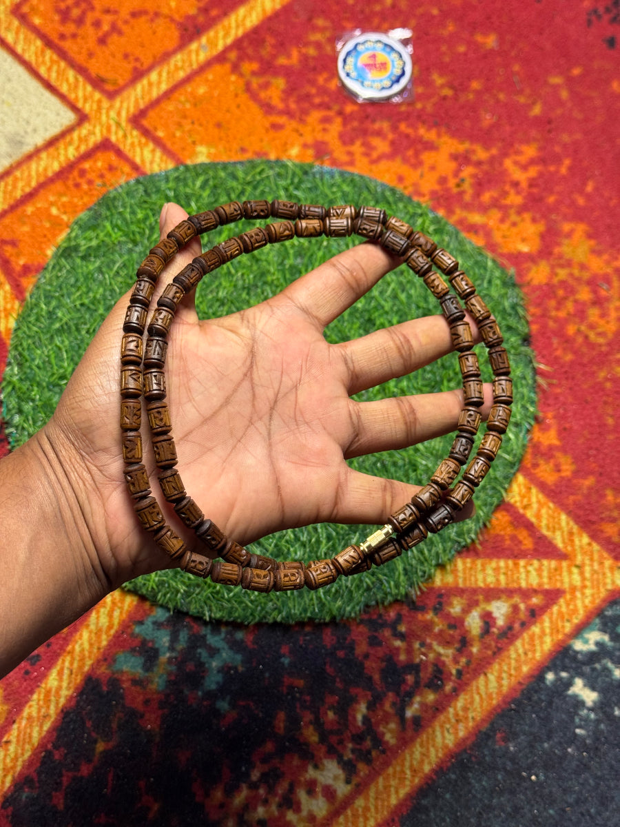 Kanthi Mala