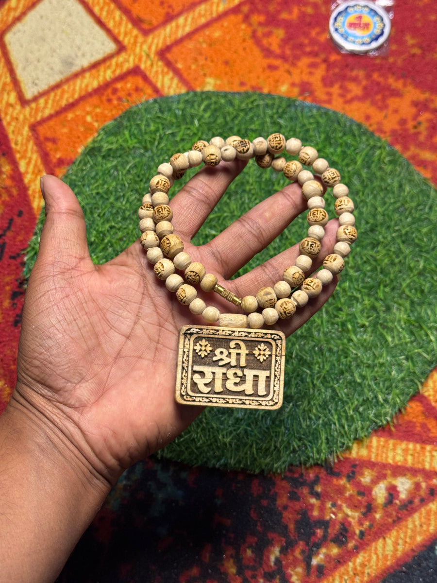 Shri Radha Locket & Radha Name Original Tulsi Mala