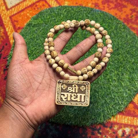 Shri Radha Locket & Radha Name Original Tulsi Mala