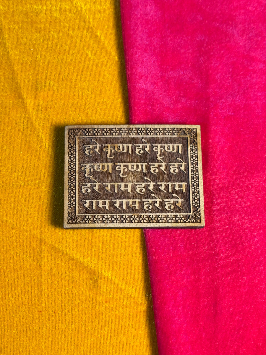 Hare-Krishna Mahamantra Wooden Naam Seva