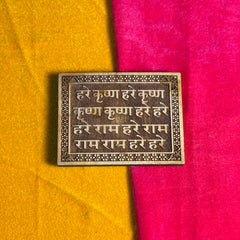 Hare-Krishna Mahamantra Wooden Naam Seva