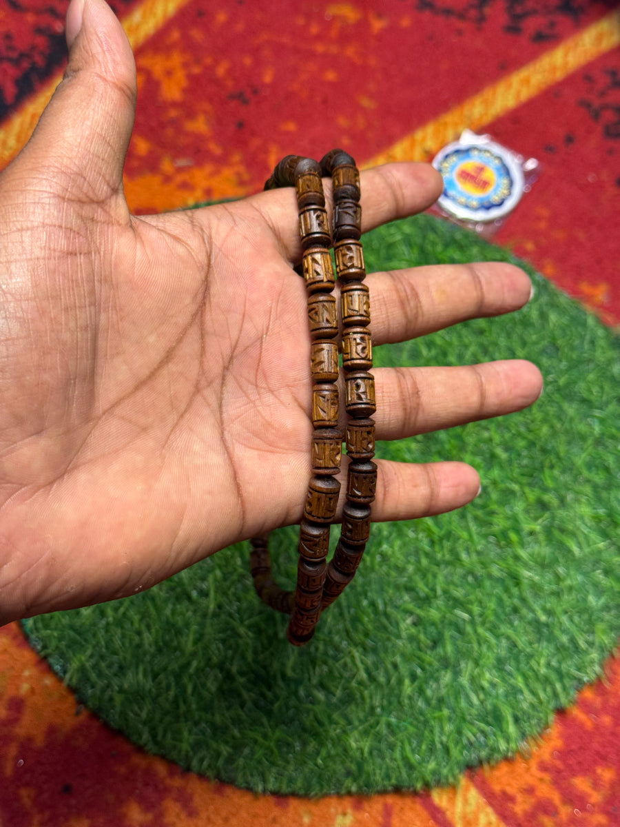 2 Round Radha Name Brown Original Tulsi Mala