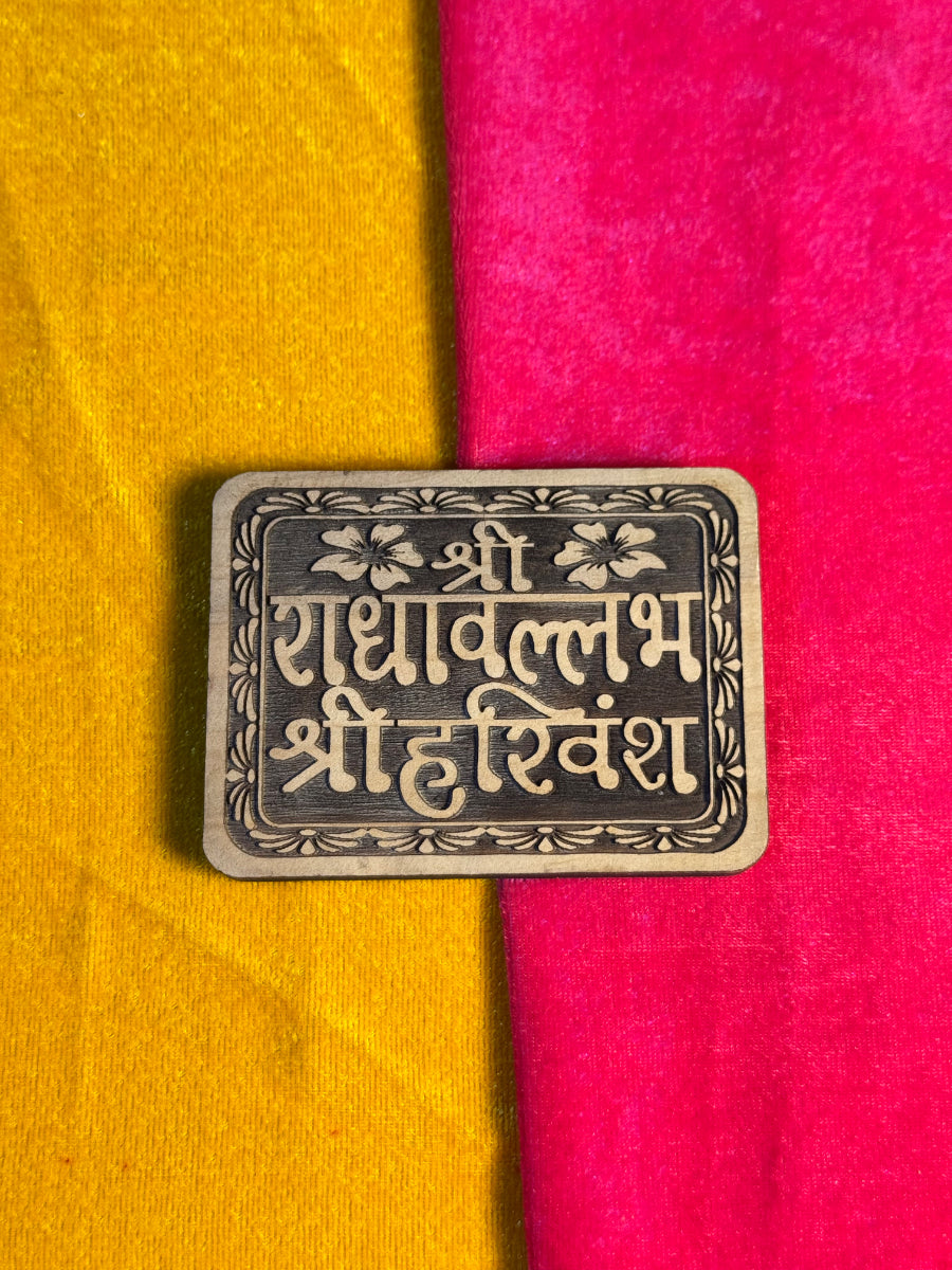 RadhaBallabh Shri Harivansh Wooden Naam Seva