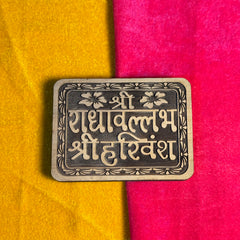 RadhaBallabh Shri Harivansh Wooden Naam Seva