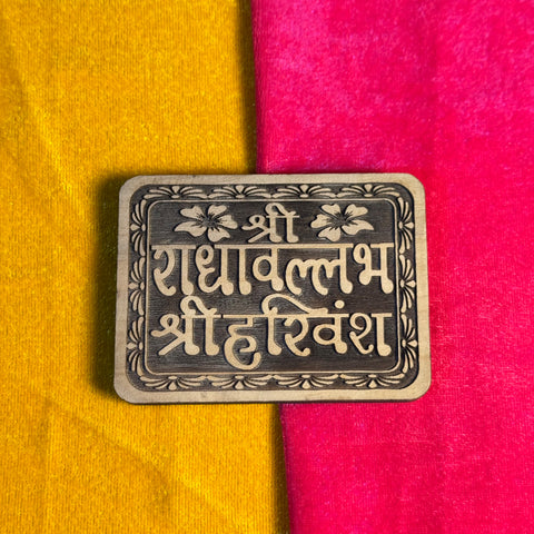 RadhaBallabh Shri Harivansh Wooden Naam Seva